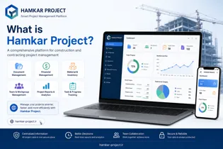 hamkar-project-platform-overview